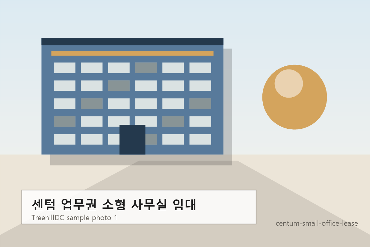 센텀 업무권 소형 사무실 임대 샘플 사진 1