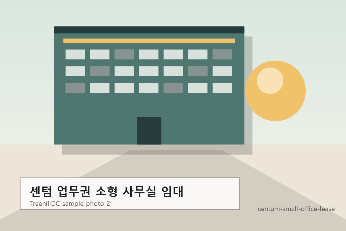 센텀 업무권 소형 사무실 임대 샘플 사진 2