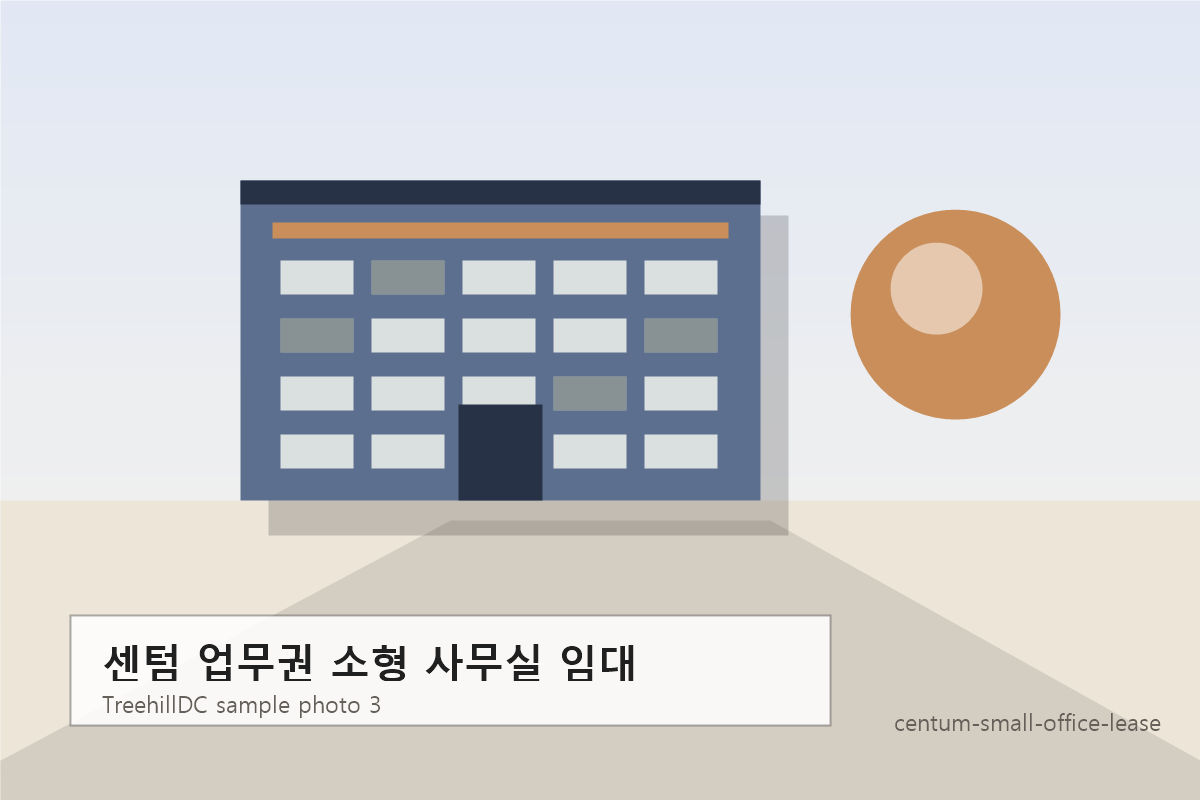 센텀 업무권 소형 사무실 임대 샘플 사진 3