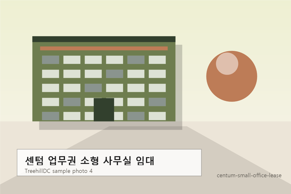 센텀 업무권 소형 사무실 임대 샘플 사진 4