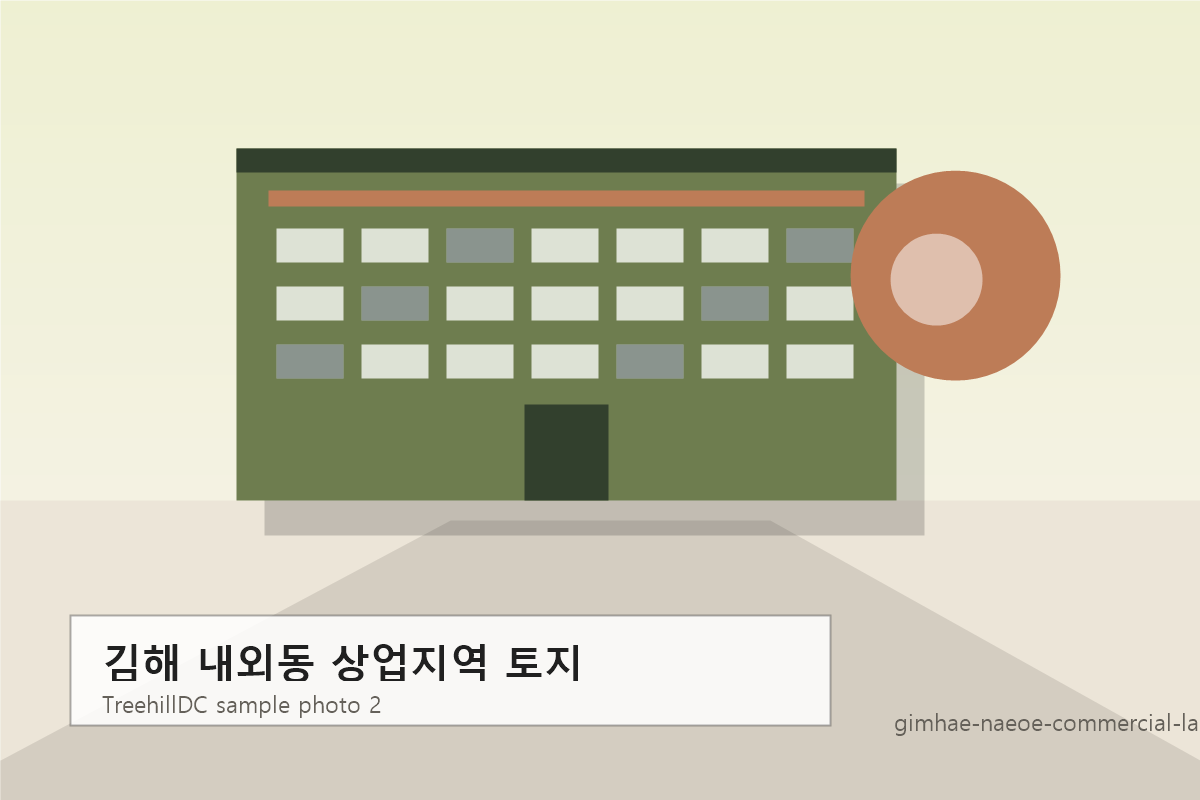 김해 내외동 상업지역 토지 샘플 사진 2