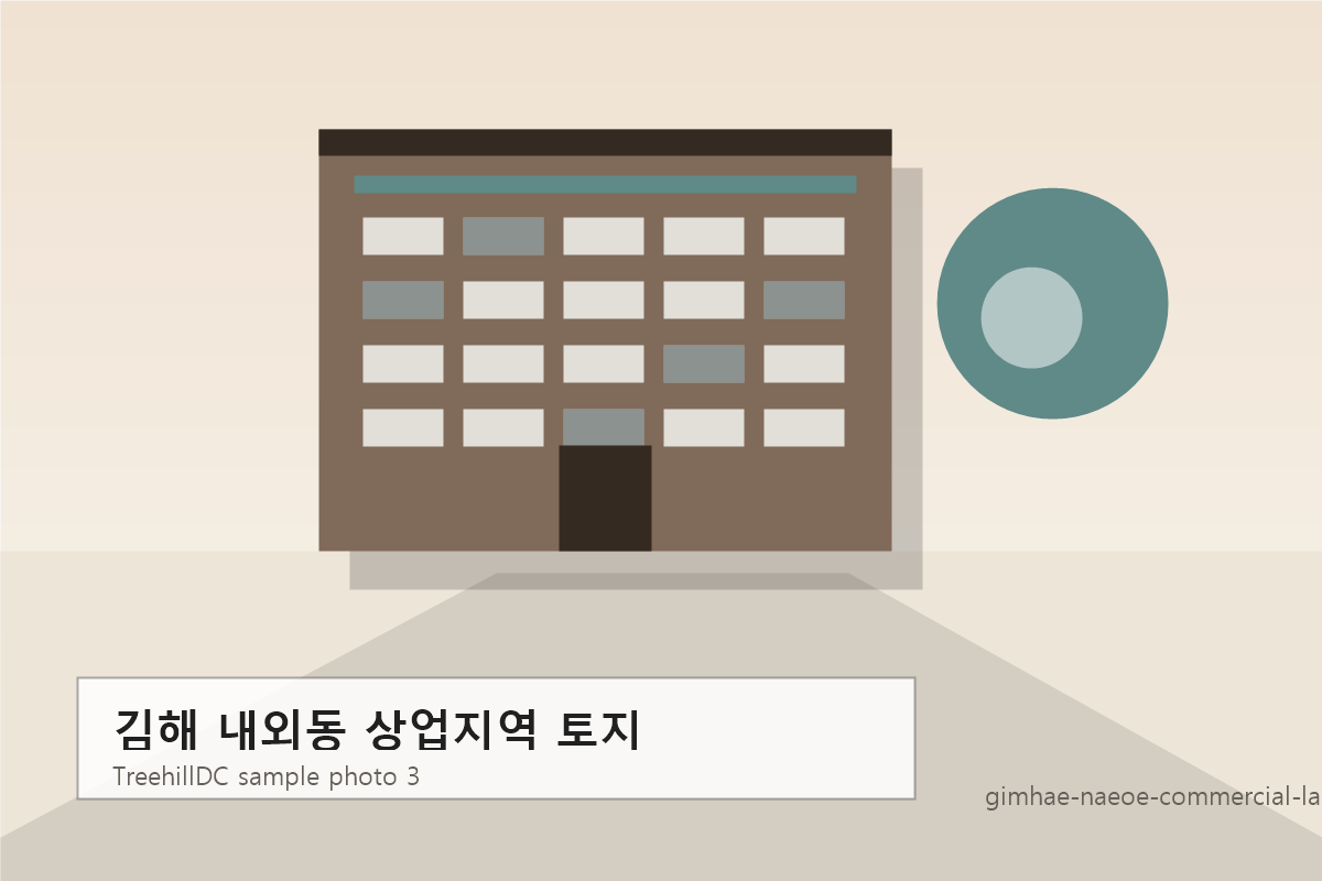 김해 내외동 상업지역 토지 샘플 사진 3