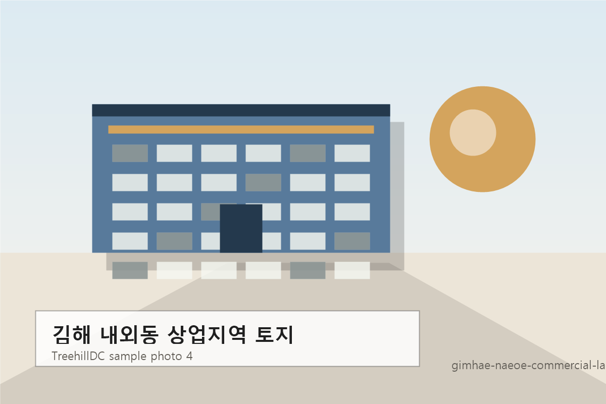 김해 내외동 상업지역 토지 샘플 사진 4