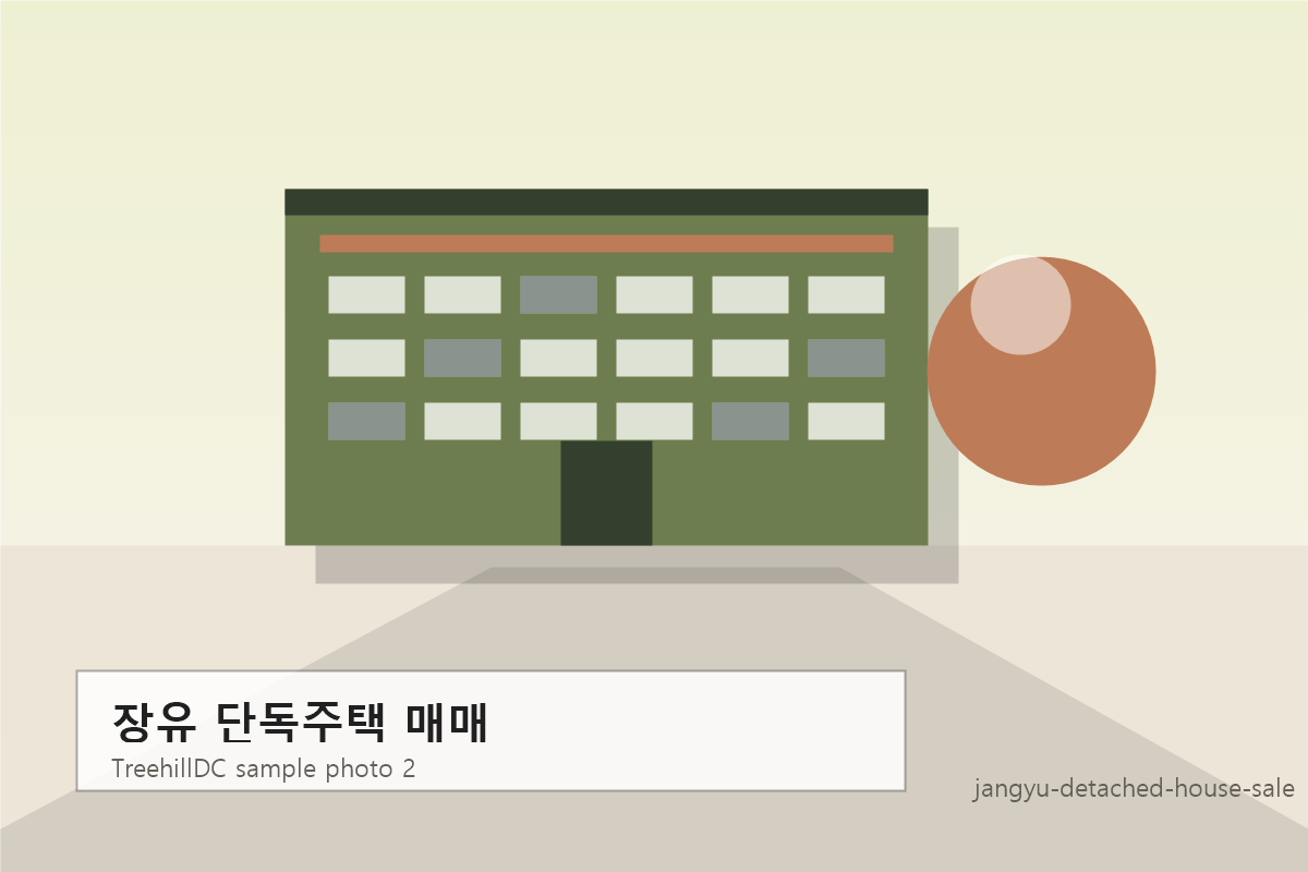장유 단독주택 매매 샘플 사진 2