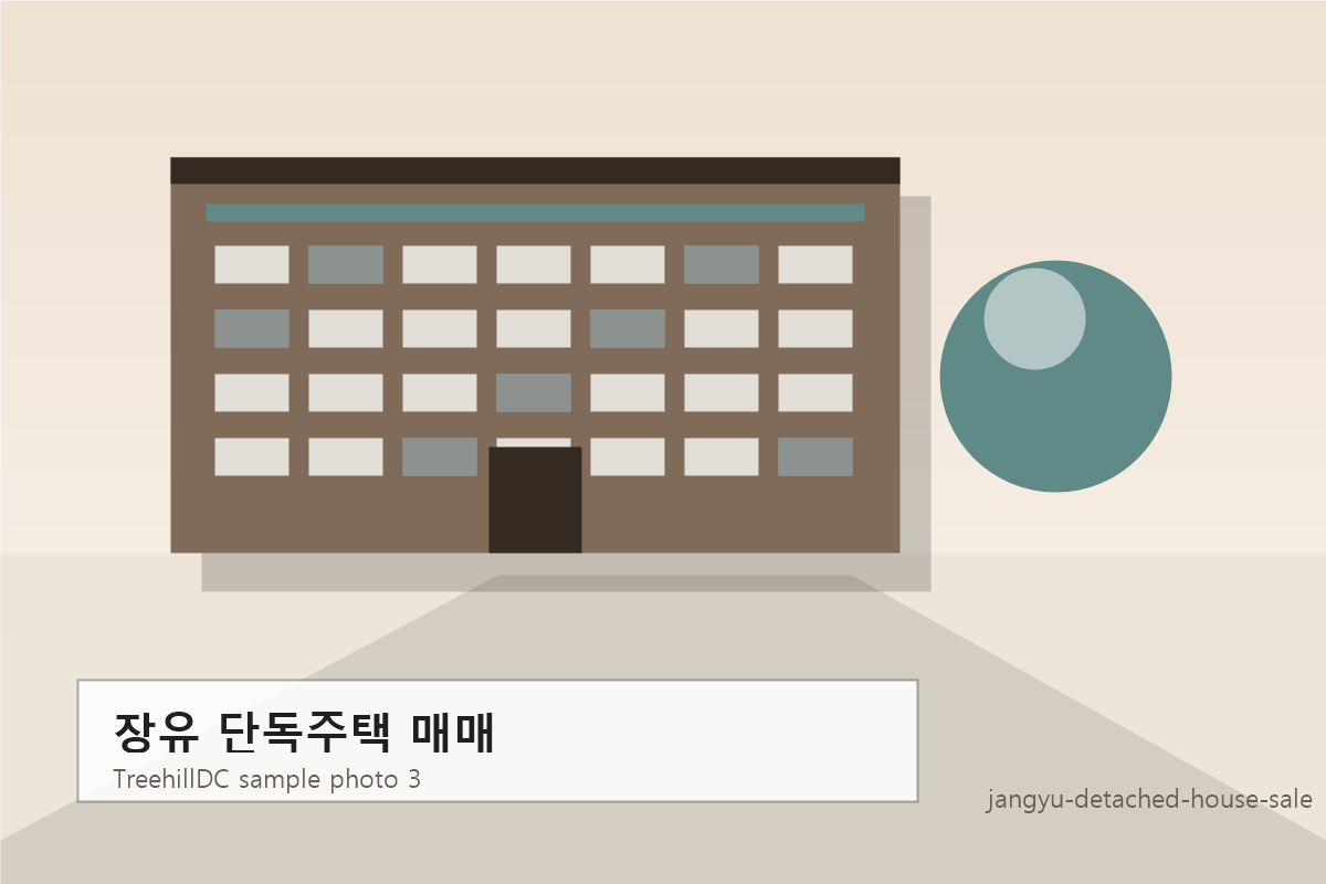 장유 단독주택 매매 샘플 사진 3