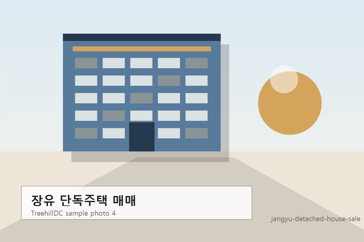 장유 단독주택 매매 샘플 사진 4