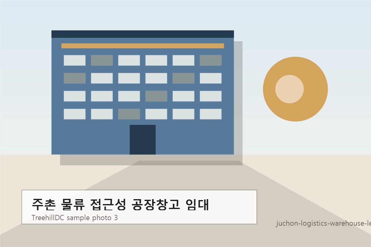 주촌 물류 접근성 공장창고 임대 샘플 사진 3