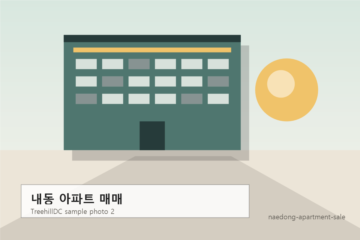내동 아파트 매매 샘플 사진 2