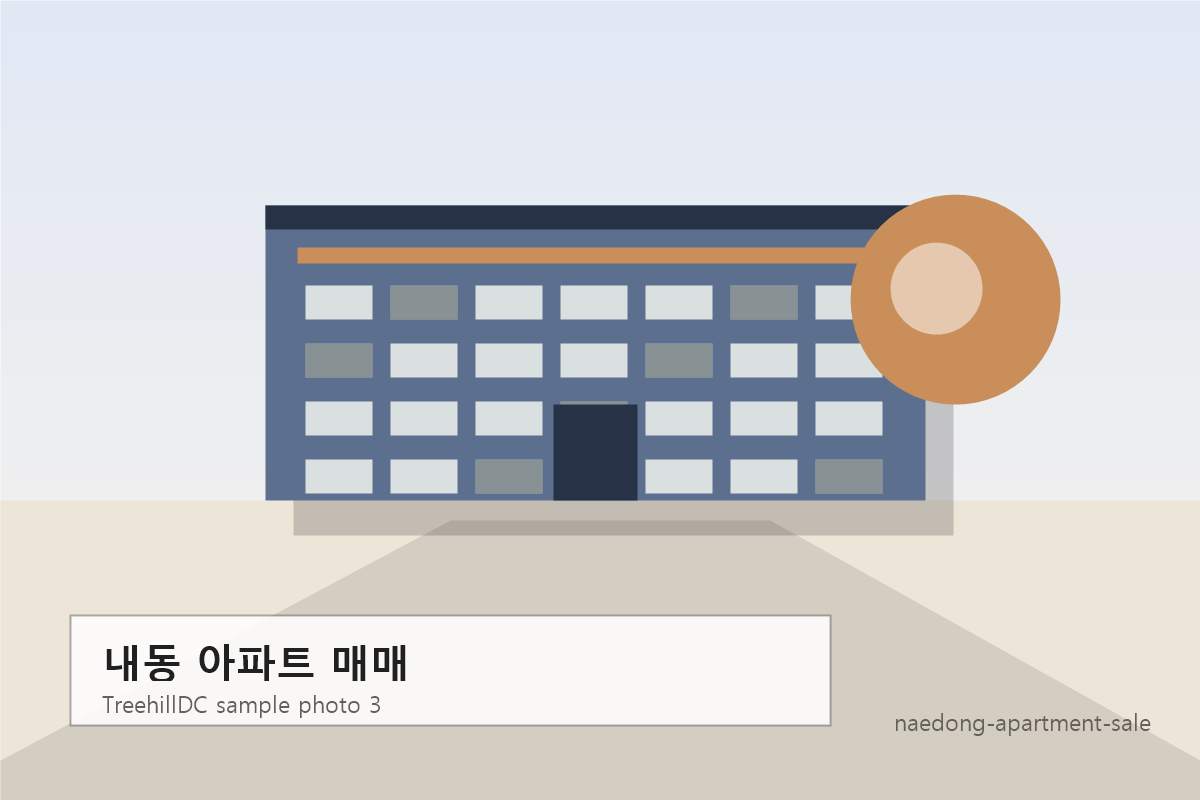내동 아파트 매매 샘플 사진 3