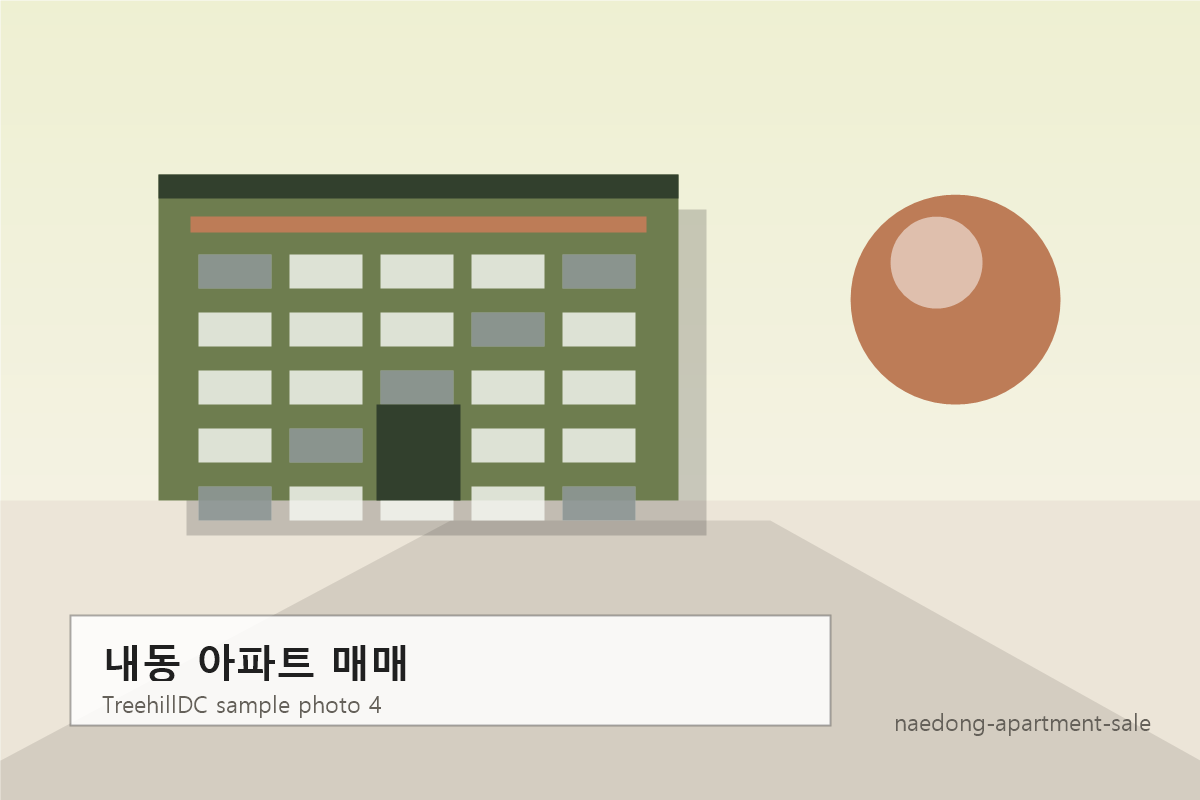 내동 아파트 매매 샘플 사진 4