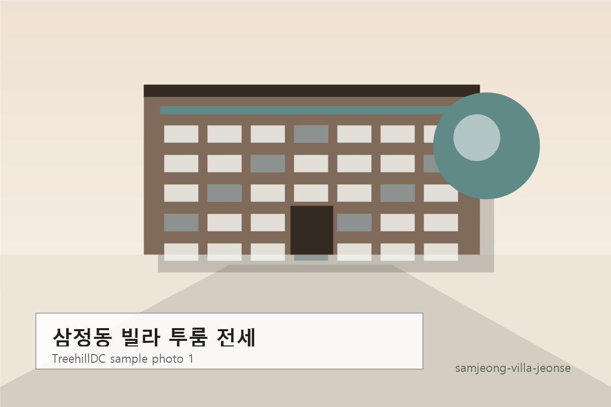 삼정동 빌라 투룸 전세 샘플 사진 1