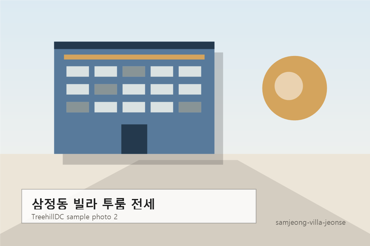 삼정동 빌라 투룸 전세 샘플 사진 2