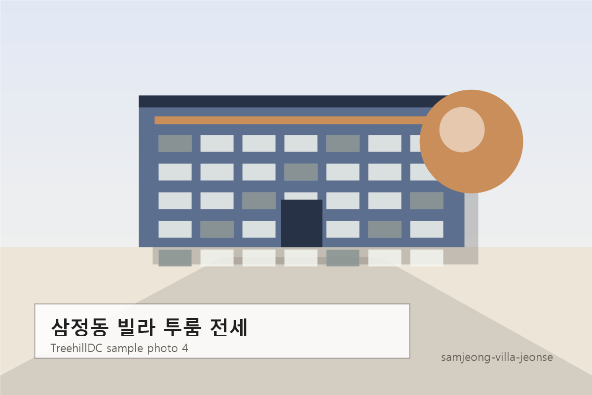 삼정동 빌라 투룸 전세 샘플 사진 4