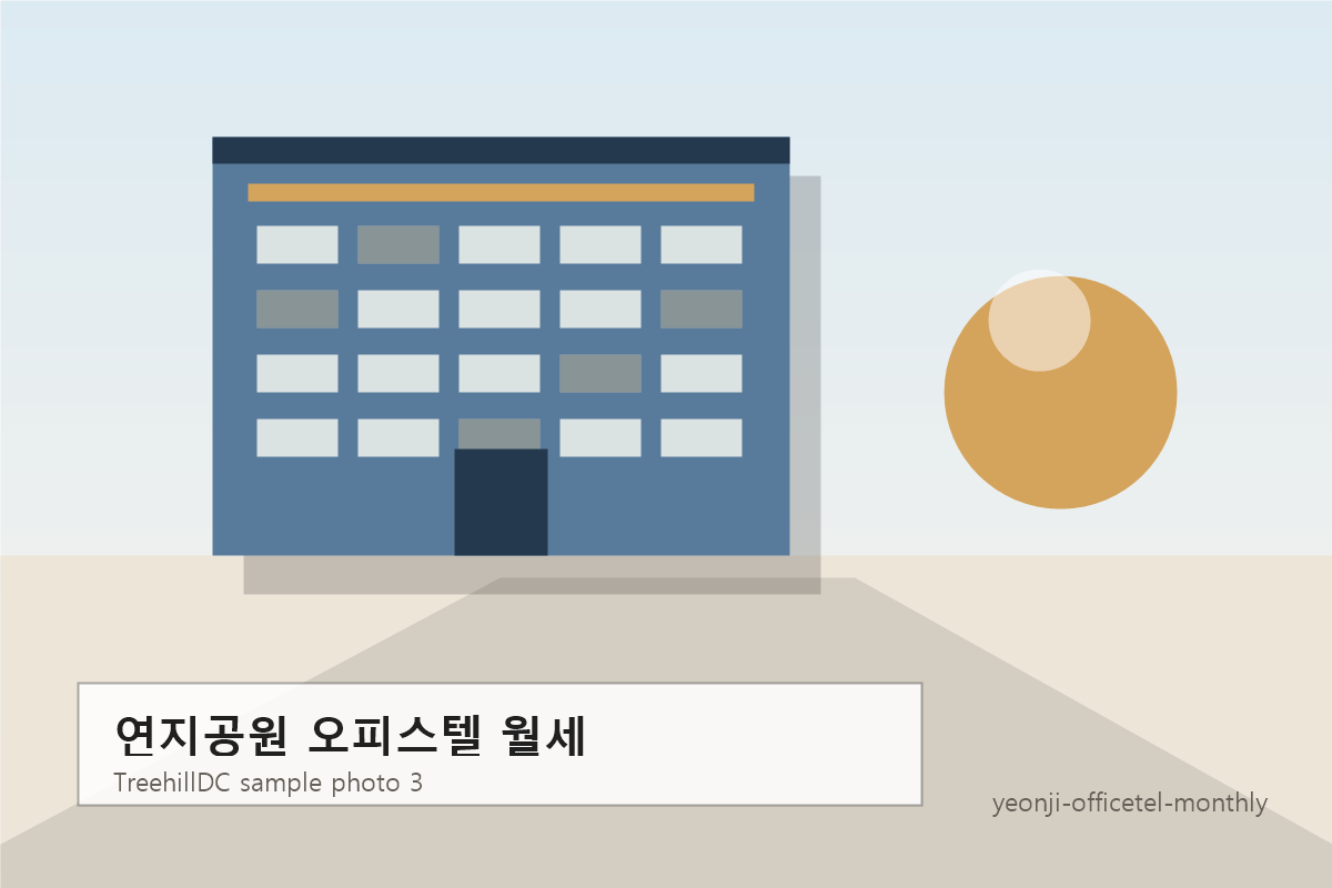 연지공원 오피스텔 월세 샘플 사진 3