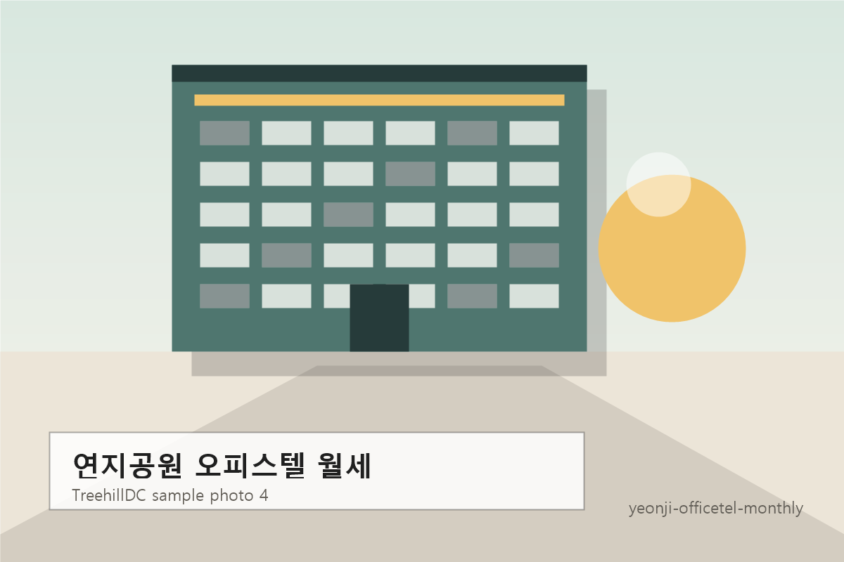 연지공원 오피스텔 월세 샘플 사진 4